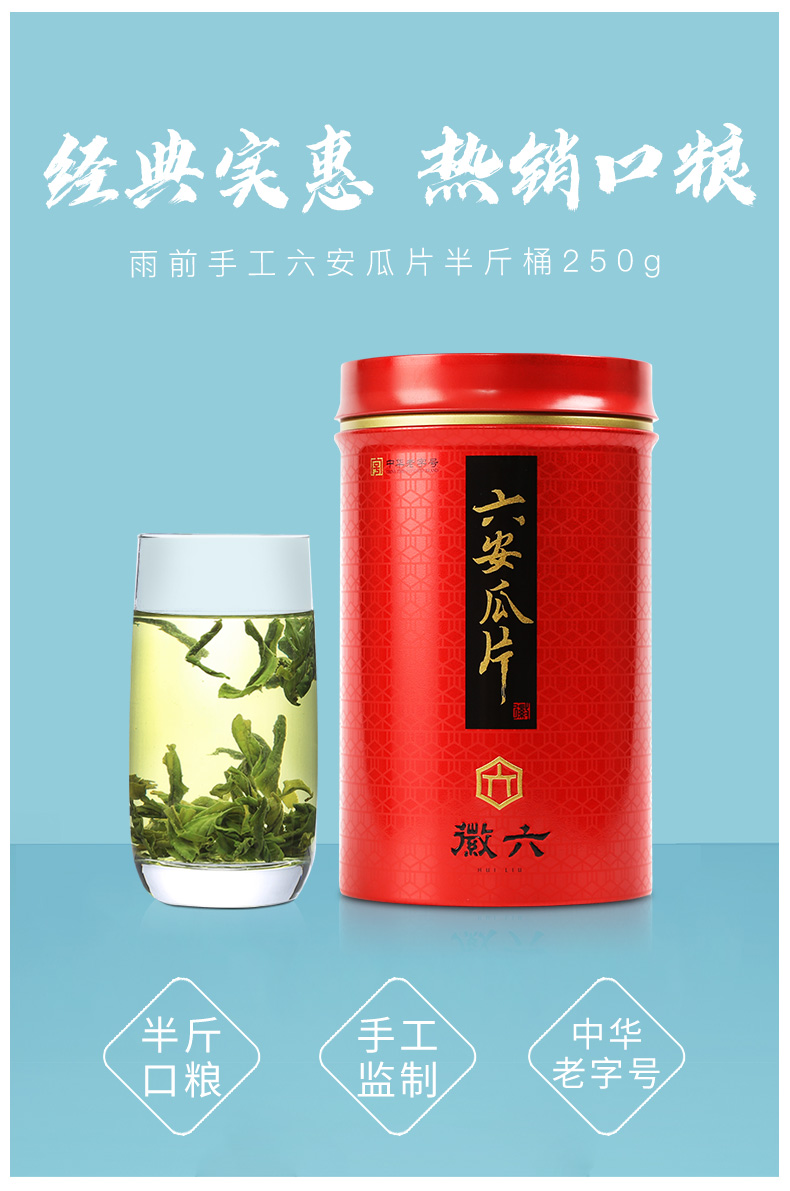 中国十大茶叶品牌（中国著名茶叶品牌介绍）-8