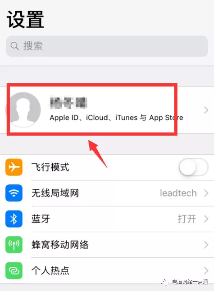 苹果id更换绑定手机号（修改苹果ID绑定的手机号码图解）-2