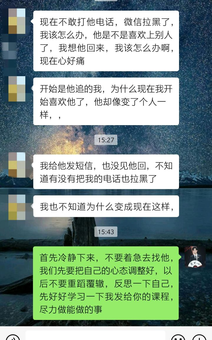 怎么挽留男朋友不分手（男朋友分手后怎样才能挽留）-3