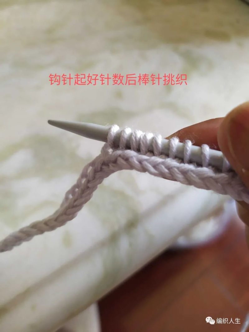 织围巾怎么起针（十种简单围巾织法）-13