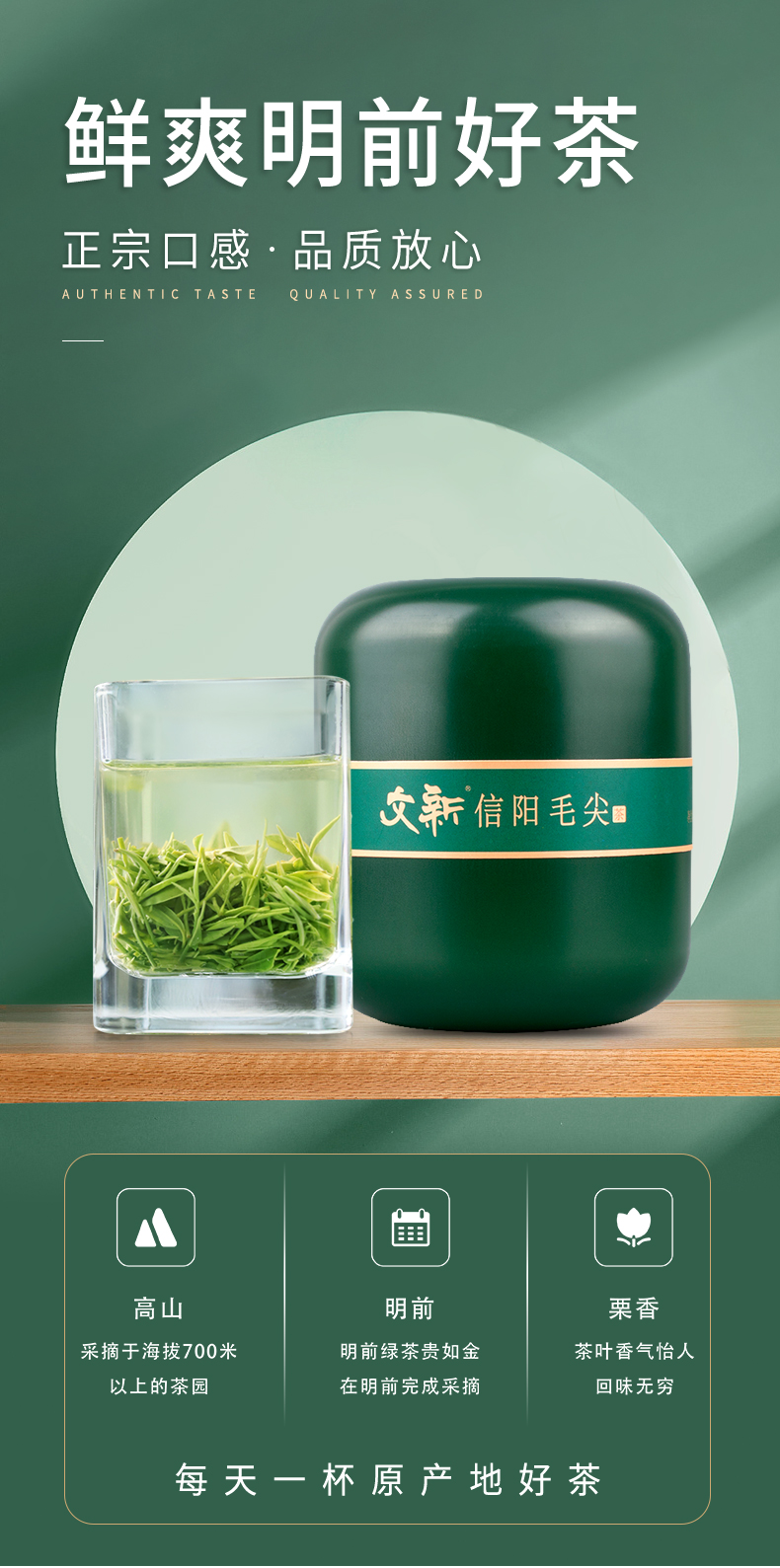 中国十大茶叶品牌（中国著名茶叶品牌介绍）-7