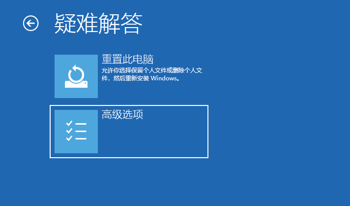 电脑如何格式化恢复出厂设置（笔记本电脑系统恢复出厂设置方法）-6