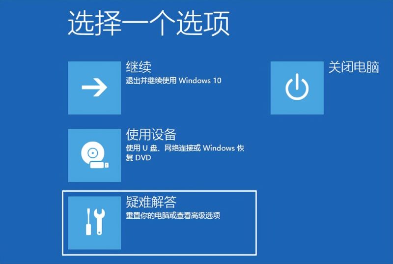 电脑如何格式化恢复出厂设置（笔记本电脑系统恢复出厂设置方法）-5