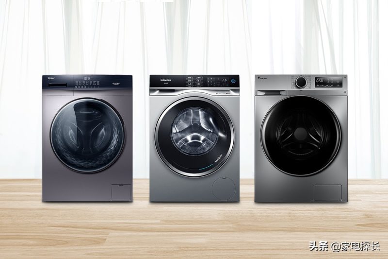 洗衣机排行榜（十大品牌爆款机型全部透秘）-1