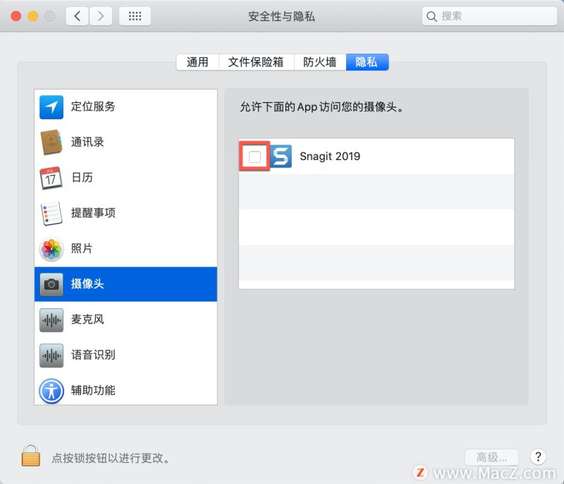 苹果电脑怎么开摄像头（如何在 Mac 上控制对摄像头的访问）-4