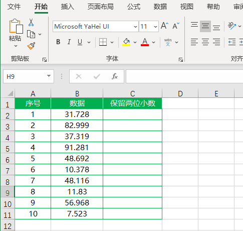 取整数excel公式（Excel如何使用取整函数）-1