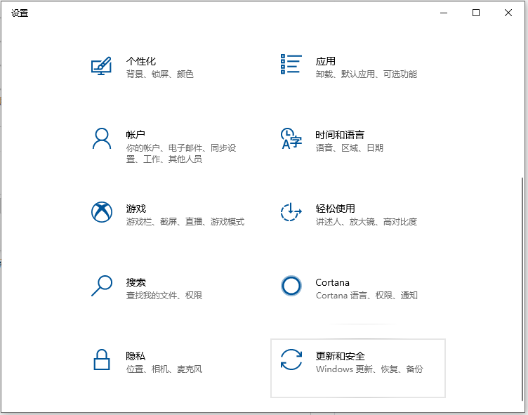 电脑如何格式化恢复出厂设置（笔记本电脑系统恢复出厂设置方法）-1