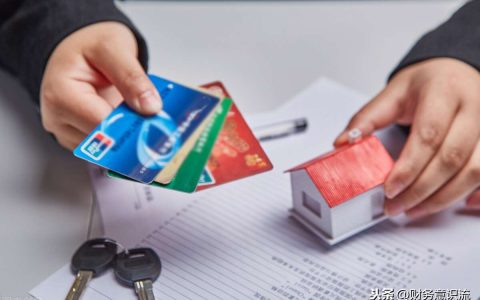 信用卡是借记卡还是贷记卡（信用卡申请分期需要什么条件）