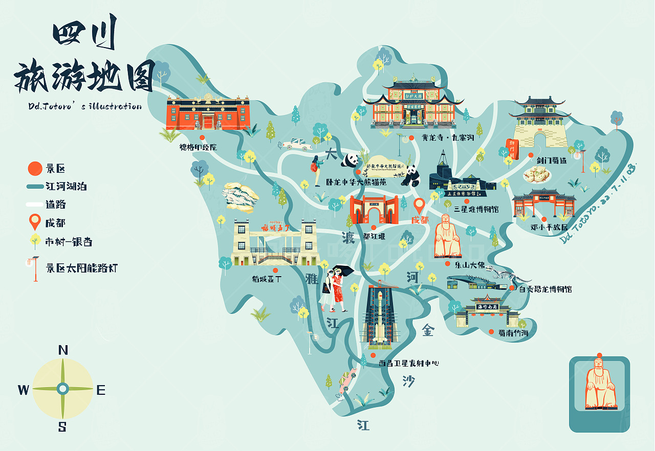 巴蜀风韵，四川传统与现代的和谐交响